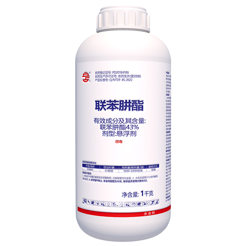 联苯肼酯43悬浮剂-河北润达-001