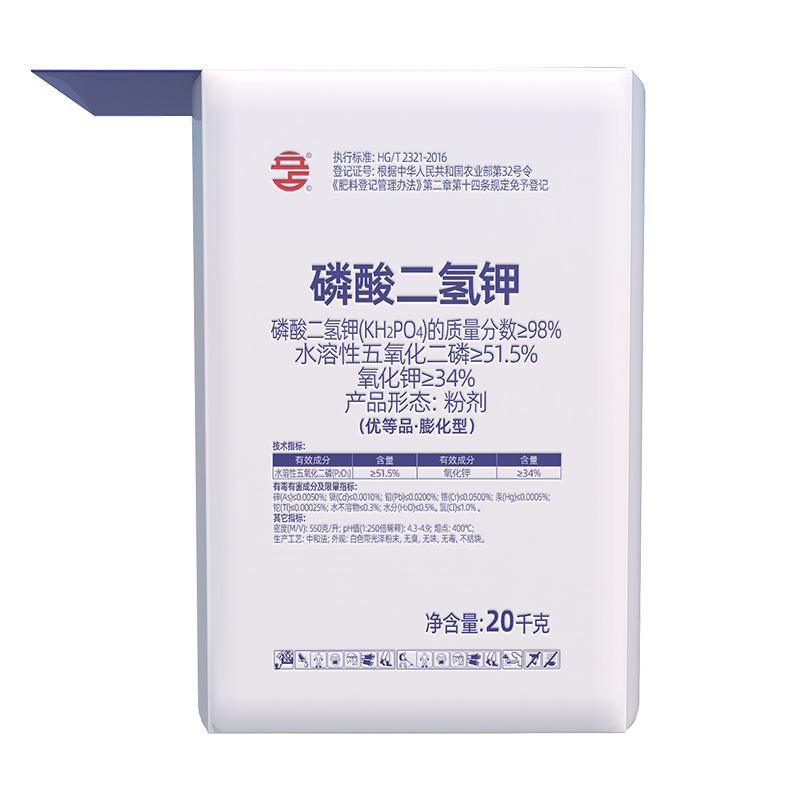 磷酸二氢钾98膨化型20千克-01 (1)