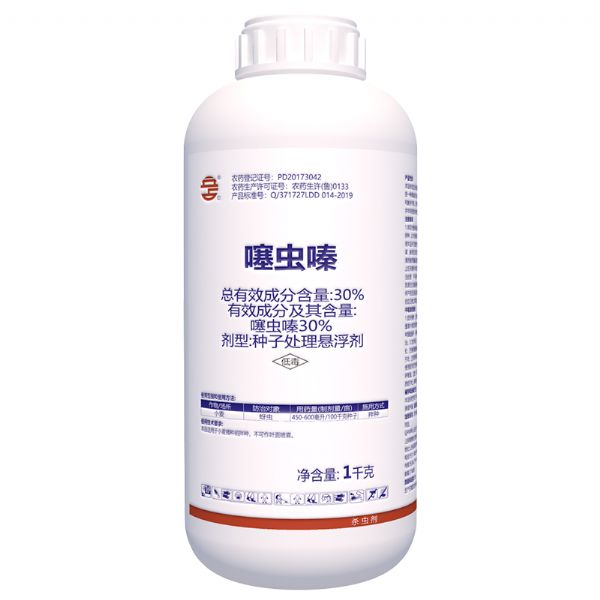 噻虫嗪30%种子处理悬浮剂