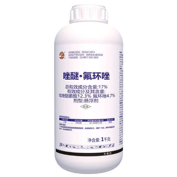 唑醚·氟环唑17%悬浮剂