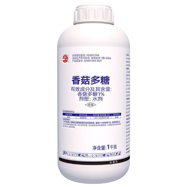 南阳-香菇多糖1%水剂