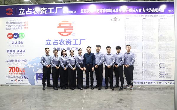 展会现场