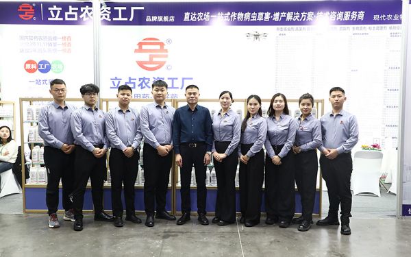 展会现场
