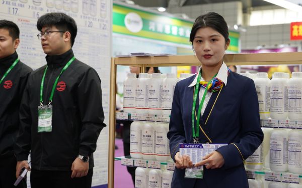 38届合肥植保会