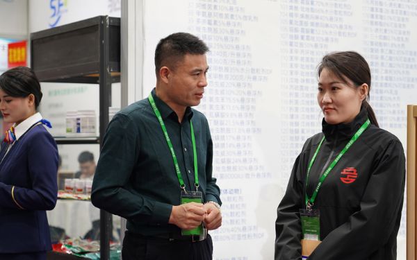 38届合肥植保会